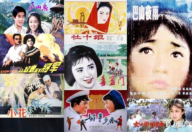 80年代|80年代，四大电影厂的“五朵金花”，都是美女，个个色艺俱佳，才貌双全