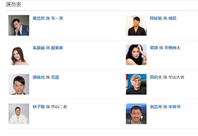 华晨宇|被誉为“烂片三人组”，纵观近几年电影，如果凑齐这三人必是烂片