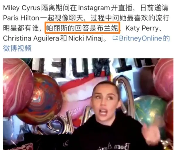 布兰妮·斯皮尔斯|摊牌了！33岁 刘亦菲公开“认爱”！网友：你居然瞒了我们这么多年