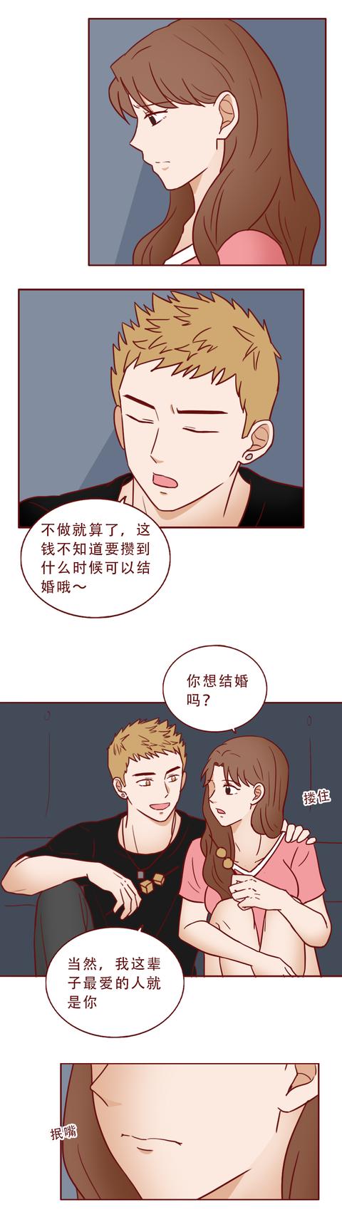 女孩|18岁女孩被父亲拿去抵债，逃脱后，她从乖乖女堕落成了女魔头