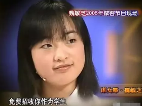 魏敏芝|13岁喂猪，一夜爆红后被张艺谋劝退的“最丑谋女郎”魏敏芝，如今变成了这样