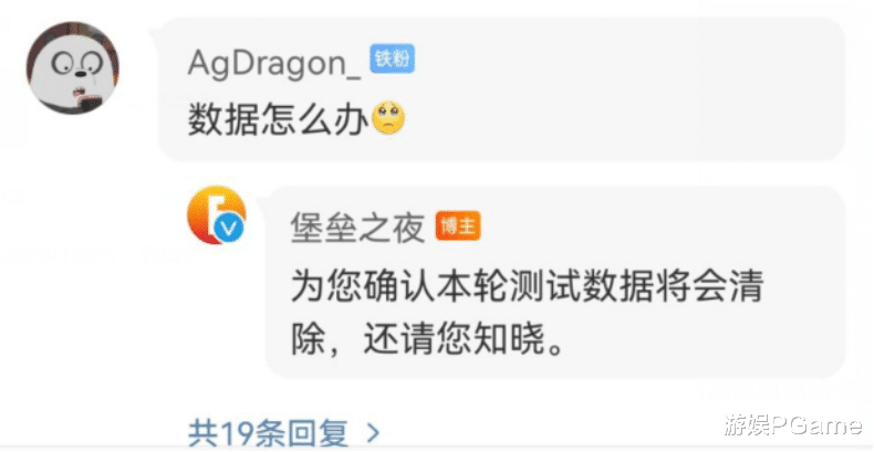 国服|再见了，国服《堡垒之夜》！玩家公认的“联动之神”、“彩蛋之王”！