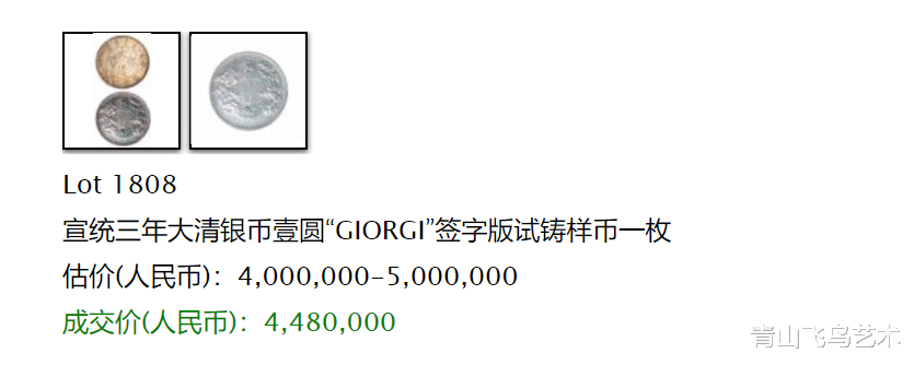 钱币|签字版的钱币为何珍贵