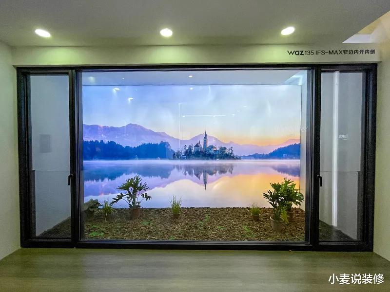 小麦说装修|全新研发，系统打造丨瓦瑟系统门窗高定轻奢新品震撼上市