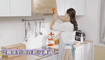 家居超人|别再傻傻地拆洗油烟机了！教你一招，油污一刮就掉，简单又省事