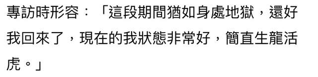 张胜丰|蔡依林恩师被传患阿尔兹海默症，遭亲哥强送疗养院，好友曝其近况