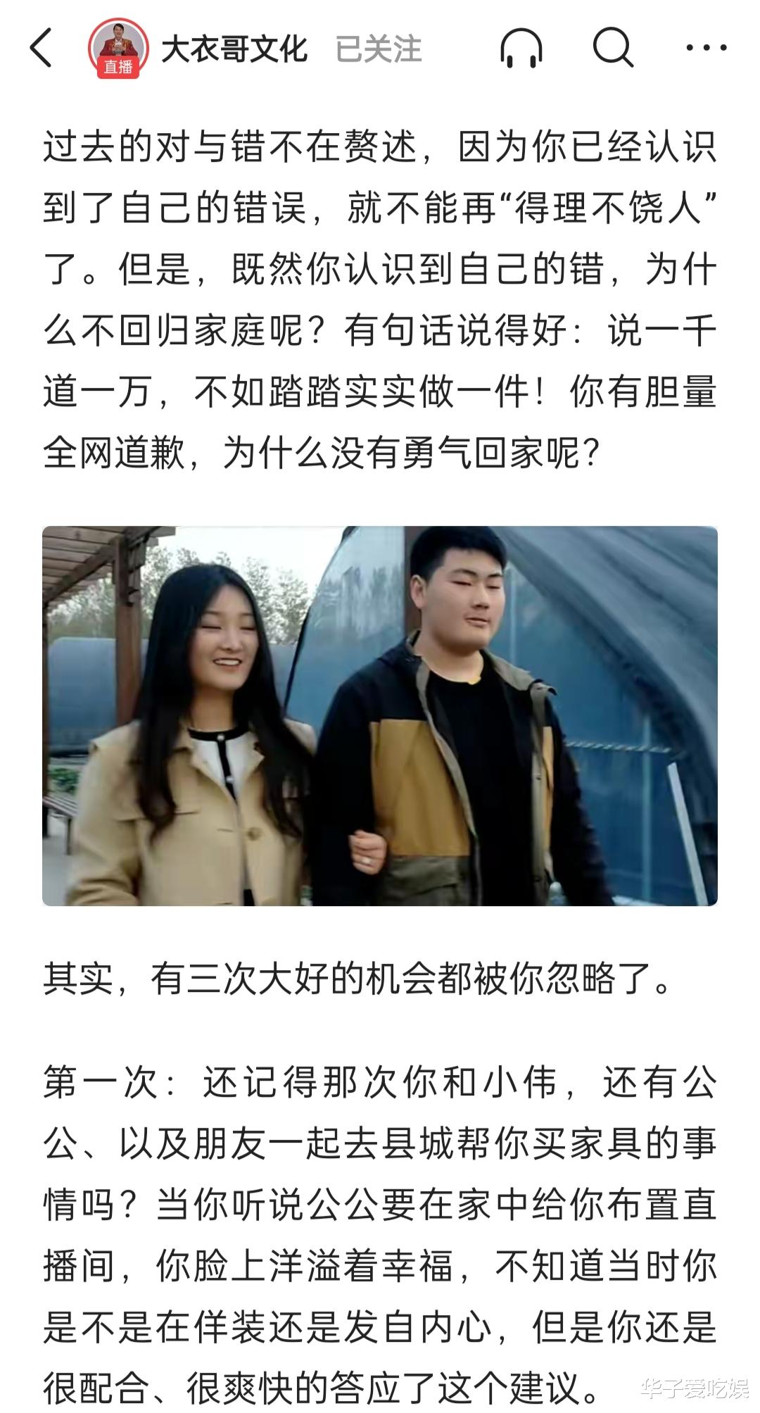 陈亚男|朱之文邻居揭露陈亚男的另一面，发出灵魂拷问，称其有家不回