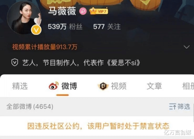 吴亦凡|吴亦凡只是个开始？从都美竹的爆料来看，要进去的还有许多