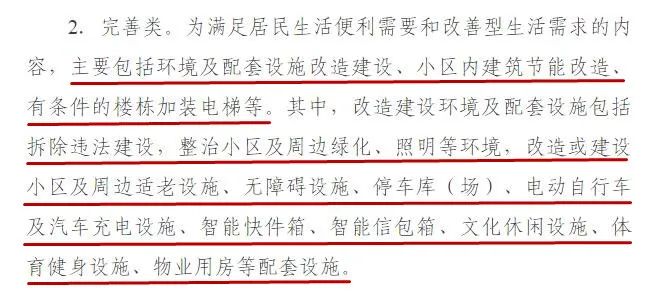天津市|激动！天津大量二手房，终于迎来了一次巨大机会！