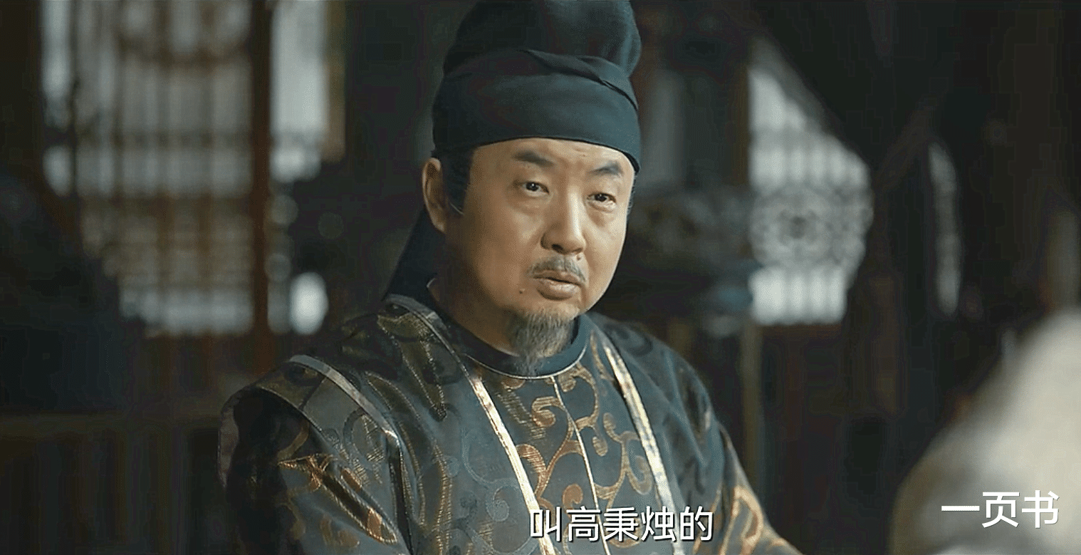 高秉烛|《风起洛阳》掌秋使、掌春使上线，幕后主使是谁？月华君曾见过