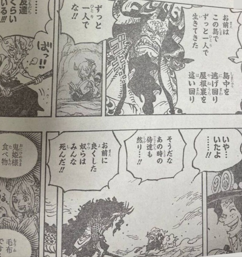 凯多|海贼王1025话情报：路飞化身龙骑士，大和是鬼之子，凯多是魔鬼