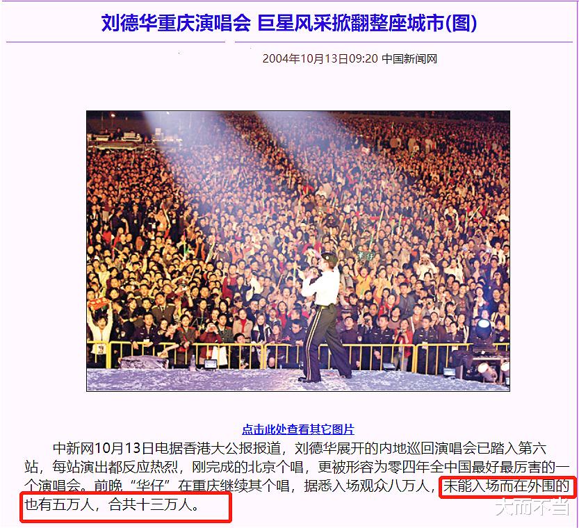 成都|肖战现身成都引轰动，保安感慨：自刘德华周润发之后未曾有过