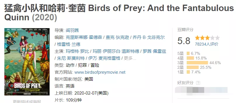 x特遣队|这部R级大爽片居然“致敬”了手撕鬼子？口碑炸了！年度必看！