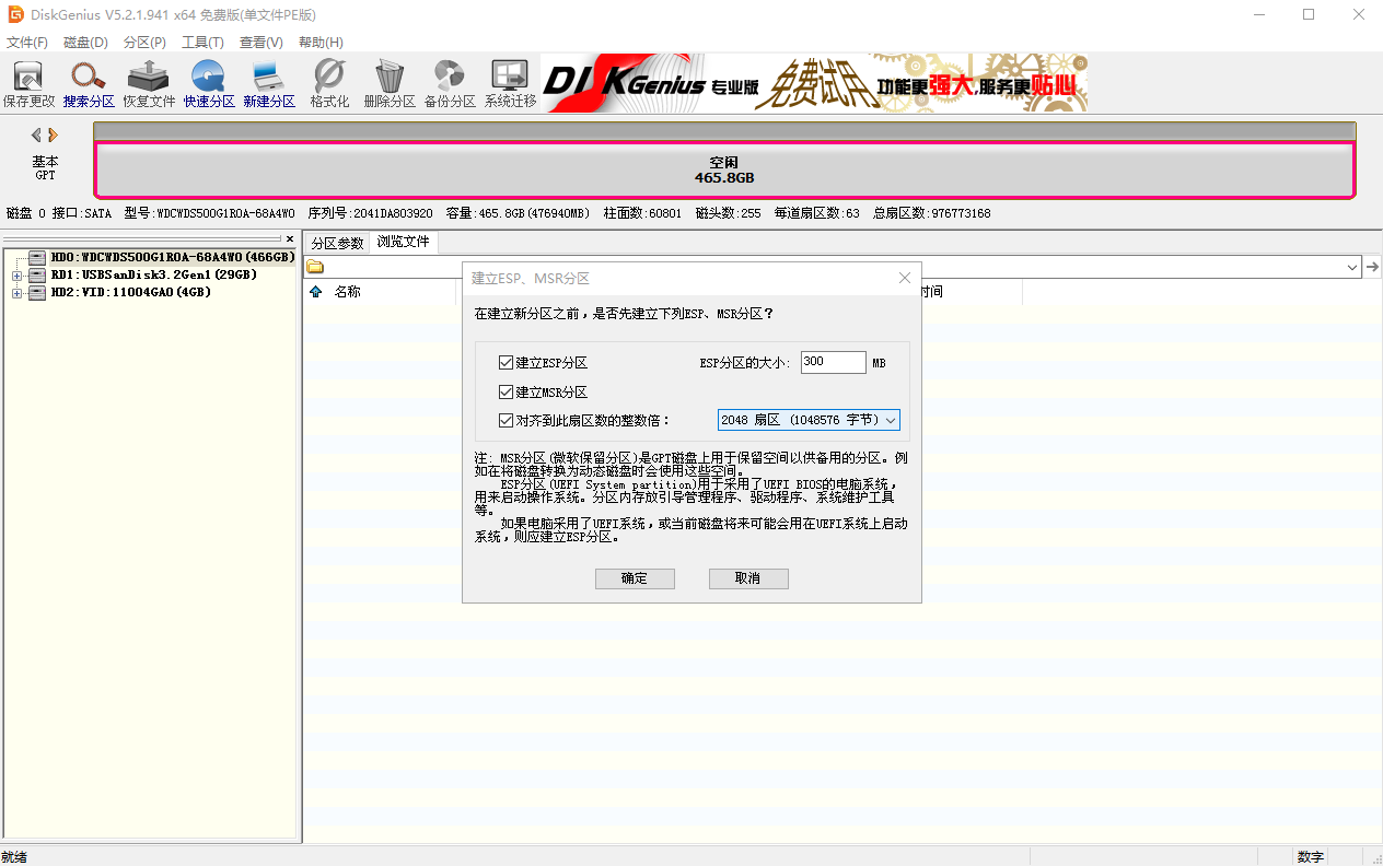 nas|逆向行驶，威联通 NAS 刷成 NUC峡谷 体验如何？