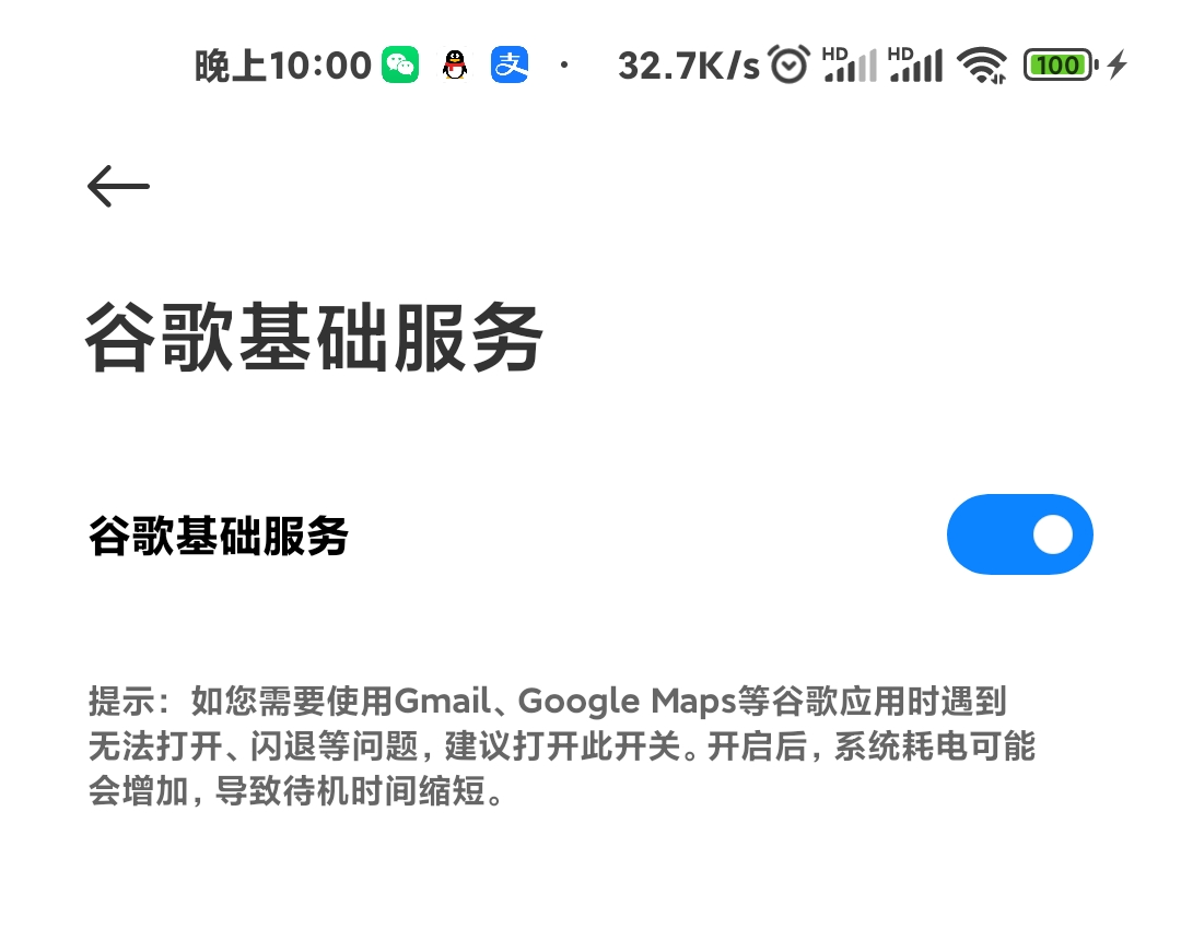 内测|MIUI12.5 21.11.3更新，扬声器音质可供选择！