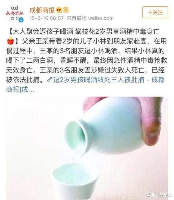 爆炸母婴课堂|一种古老的“休闲活动”:孩子哭得越凶,大人越开心