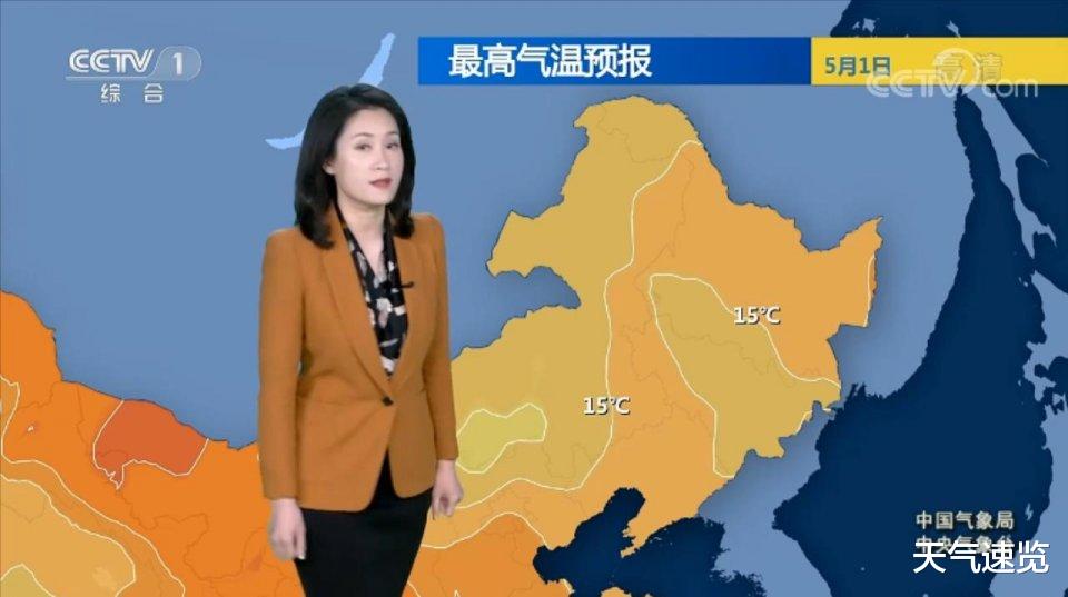 天气速览 五一假期第一天，全国大部降水稀少，升温为主