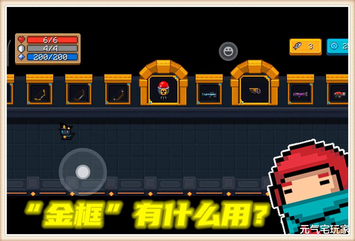 元气骑士|元气骑士：金框的作用是什么，你的第一个镀金职业，又是谁呢？