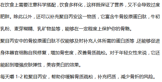金兰中医学社|北京女白领和同事打闹时肋骨骨折，医生：这一事，年轻女孩很爱做，切记不可过度