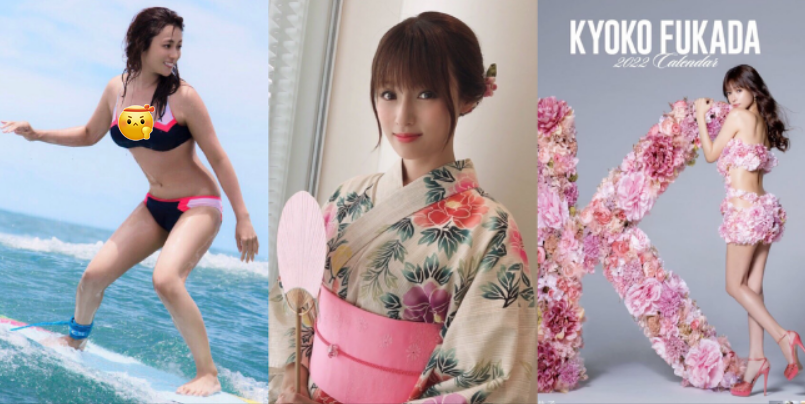 深田恭子 38岁日剧女王「深田恭子」最新美照曝光！瘦身秘诀大公开