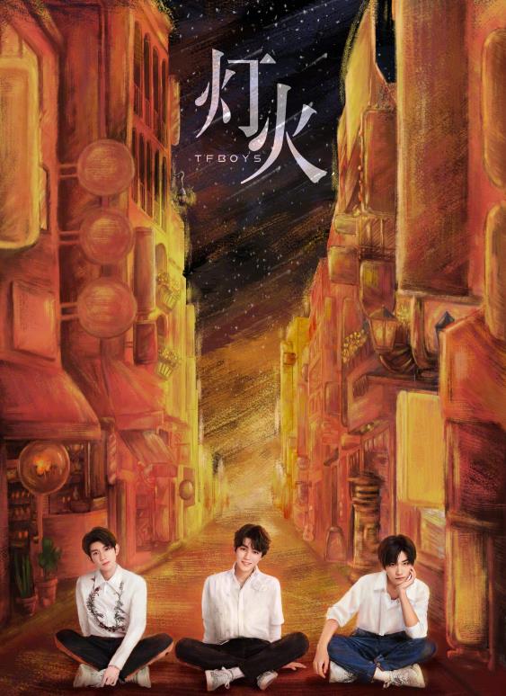 王源|筹备八周年，王俊凯退票，王源易烊千玺齐聚北京！