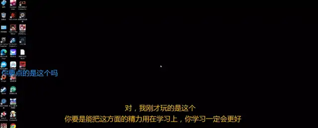寅子|寅子直播遭支配，竟向依依连连求饶？