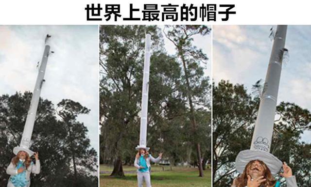 小陈巅峰|或许让很多人都没有听说过的，8个非常怪异的世界纪录