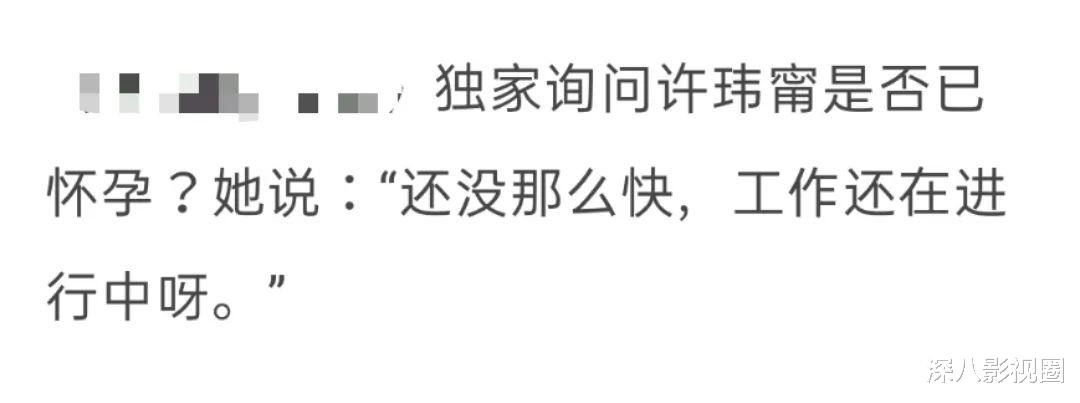 邱泽|假戏真做闪电成婚！她是从一个渣男跳入另一个渣男了吗？