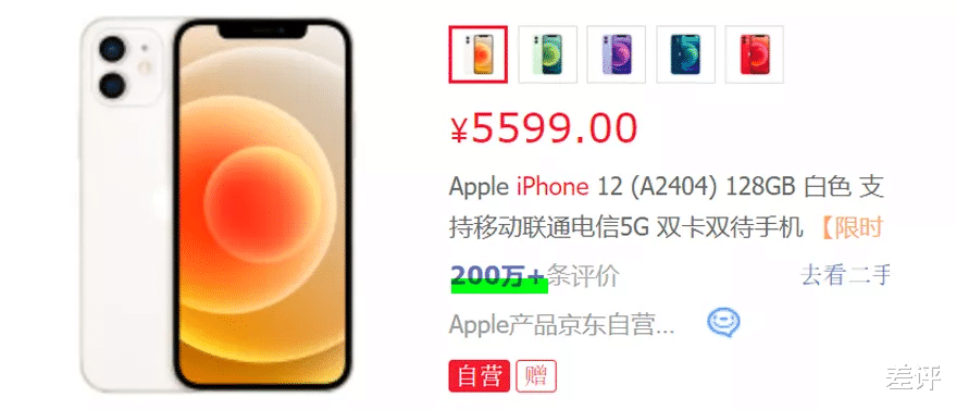 iPhone|去年卖的最好的十款手机，居然有一半不到1000块？
