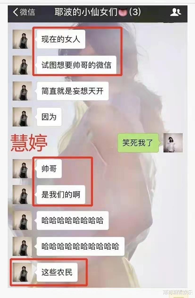 王文也|华谊千金王文也当导演被郝蕾差评!“农民论”作者也要割韭菜吗?