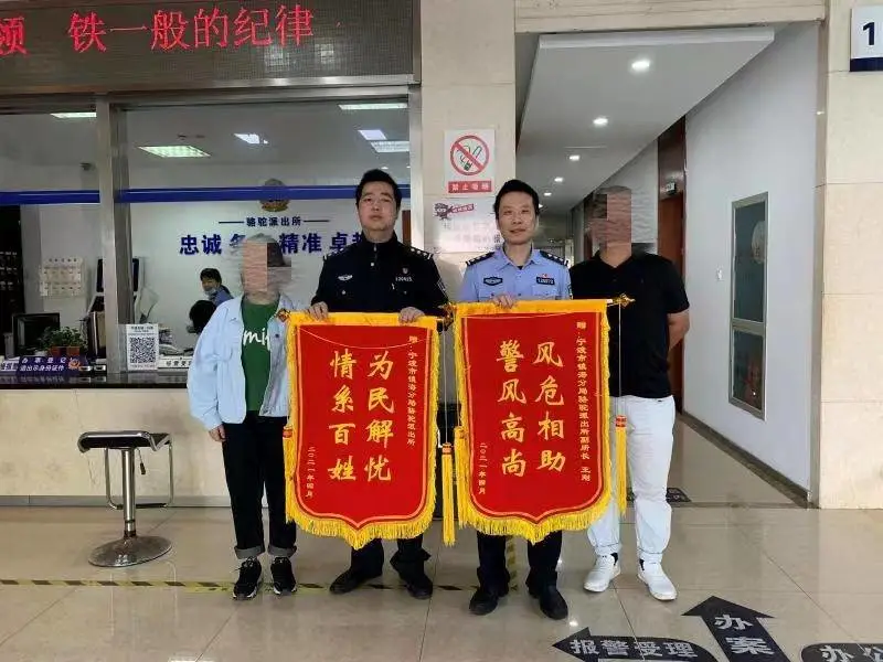 沧州|女子找工作被骗到沧州深陷传销组织遭控制 镇海警方火速营救