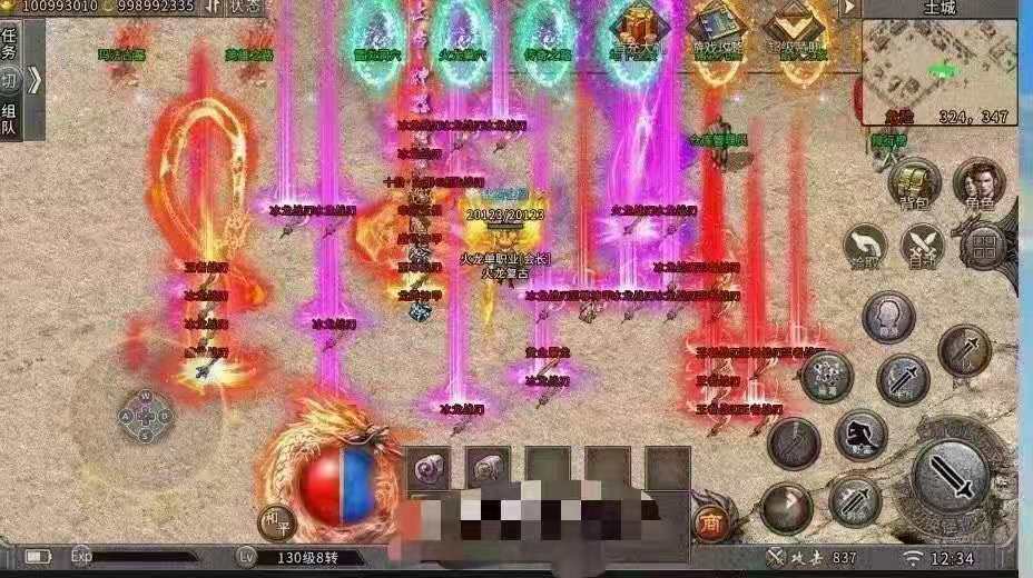 黎黎育儿笔记|热血传奇:价值连城比屠龙还稀有 , 攻沙改变了一生