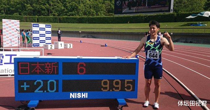 日本队|9秒95，山县亮太百米打破日本纪录 超越苏炳添9秒98排亚洲第一