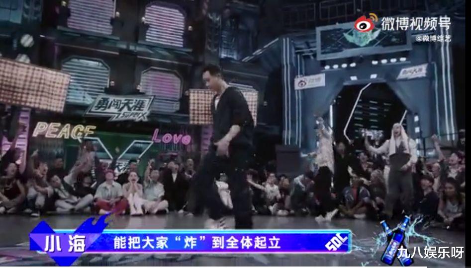 周芷若|《这就是街舞4》：队长battle呈现视觉盛宴，王一博细节决定专业性