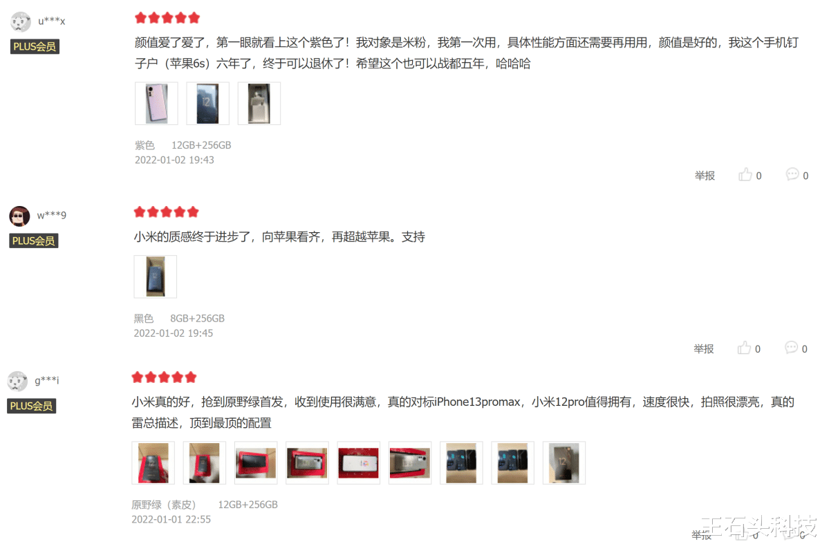 小米科技|小米12开售后，首批消费者评价出炉，米粉：凭实力超越苹果！