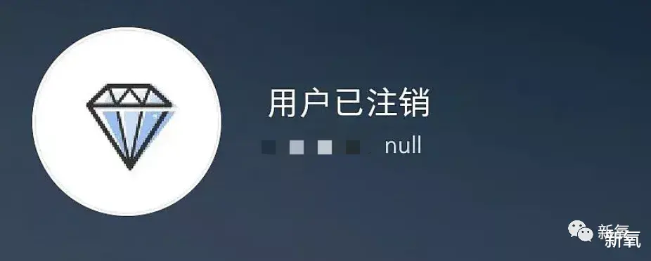 张哲瀚|刚成顶流就被爆女友，脱粉回踩疯狂爆料，但女友也太好看了吧！