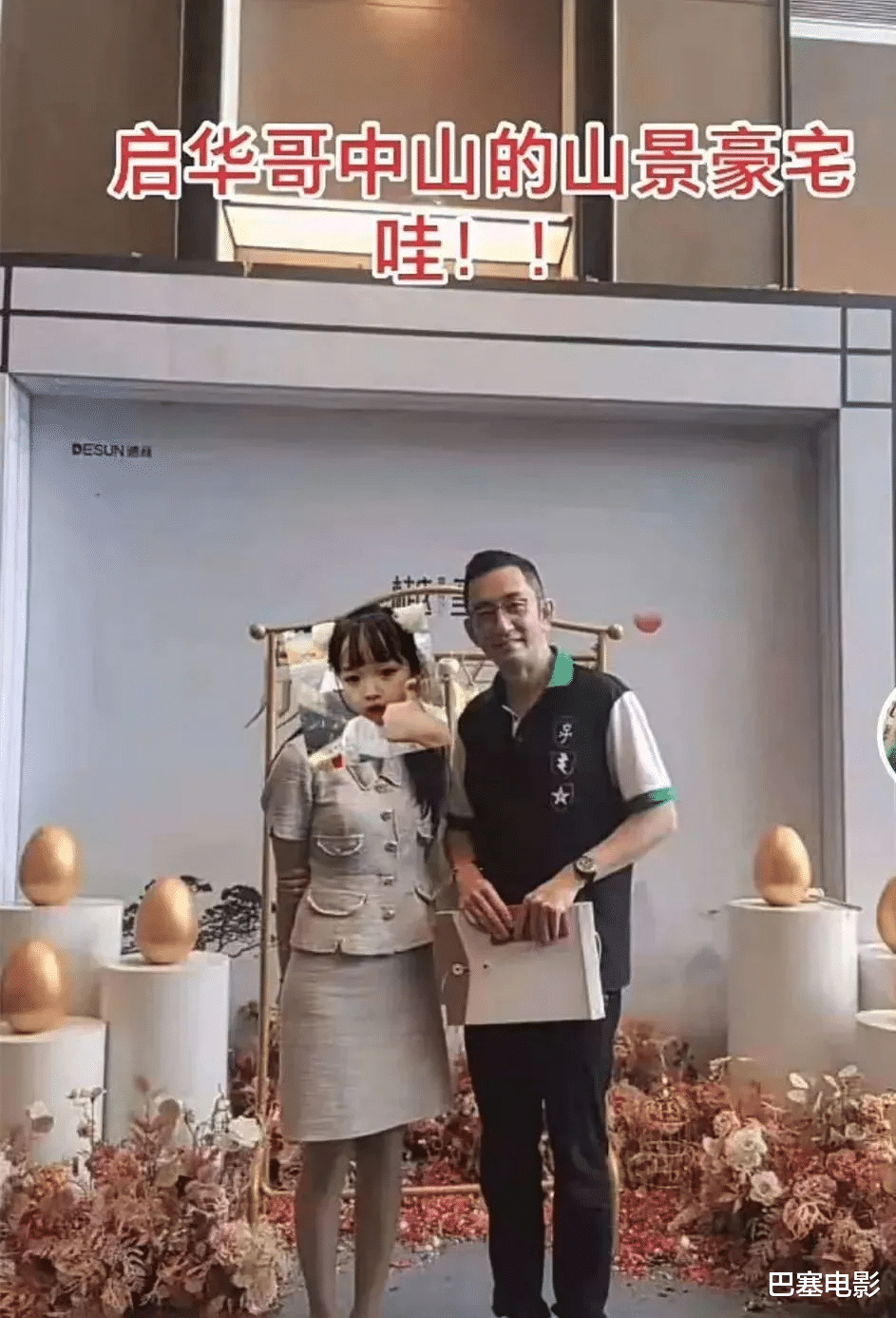 港台艺人来内地定居:有的房子又小又偏,有的内部装修让人惊讶