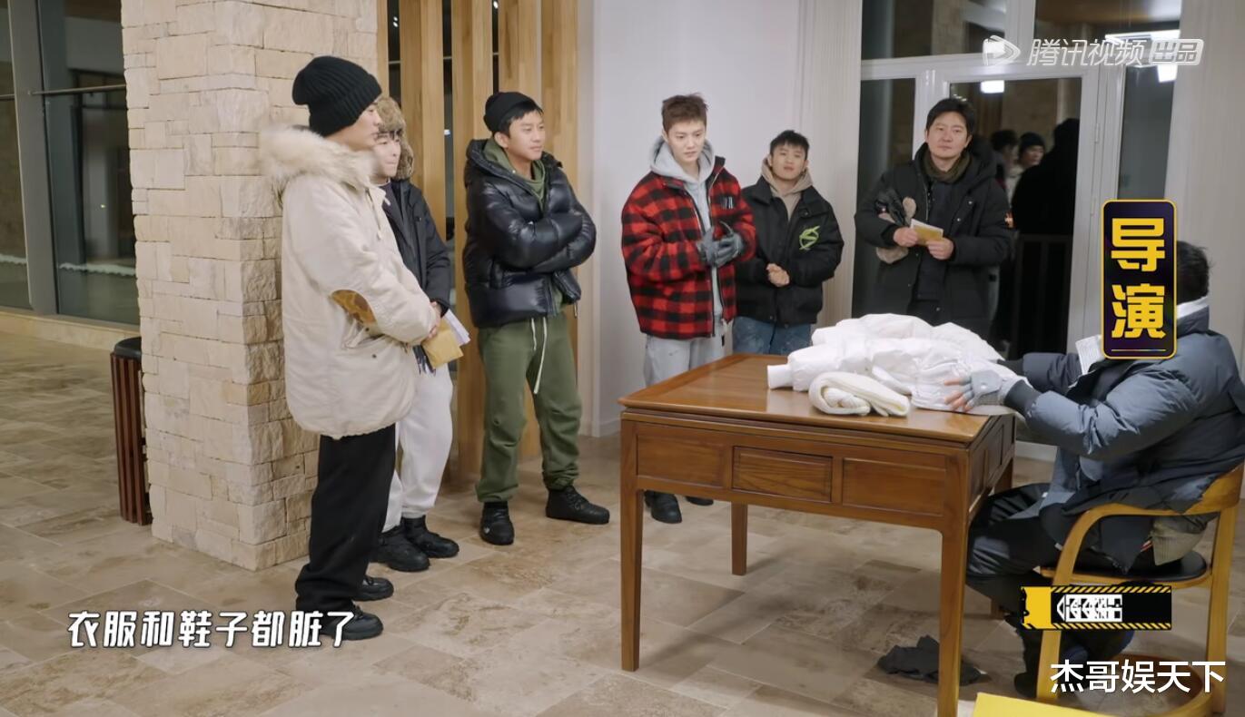 邓超|郭京飞算是把《五哈》玩明白了，连导演都跟着改规则，邓超被坑惨