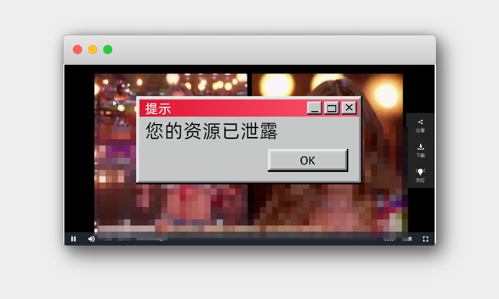 搜索引擎|出事了！你的私密网盘资源，别人一搜就能看到