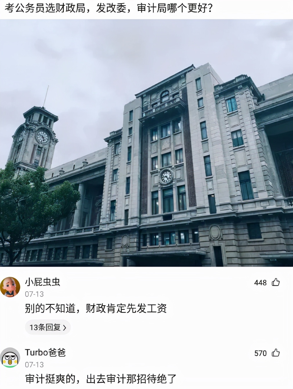 房贷|假专家提出建议，取消房贷，让买不起的人断绝念头减小压力