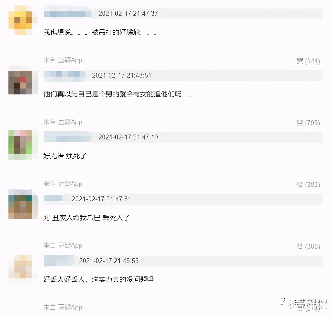 练习生|这次算是丢人丢到国外去了吧