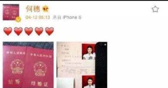 陈伟霆|陈伟霆何穗见家长？初恋给了杨颖，青春给了蔡卓妍，余生将给何穗