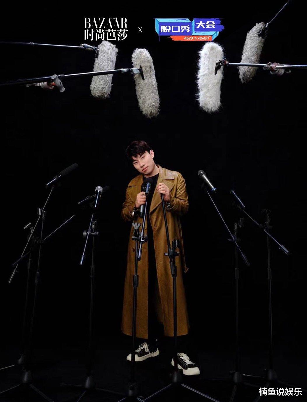 徐志胜|《脱口秀》芭莎大片来袭！庞博成颜值担当，何广智徐志胜变帅了