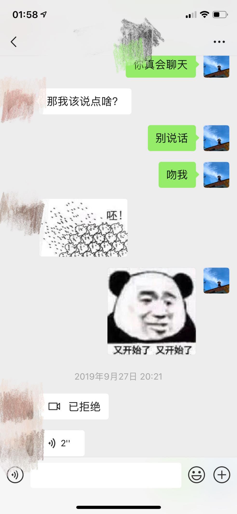 冷月恋爱顾问|聊天实战案例：1个小时让她从抚州来找我