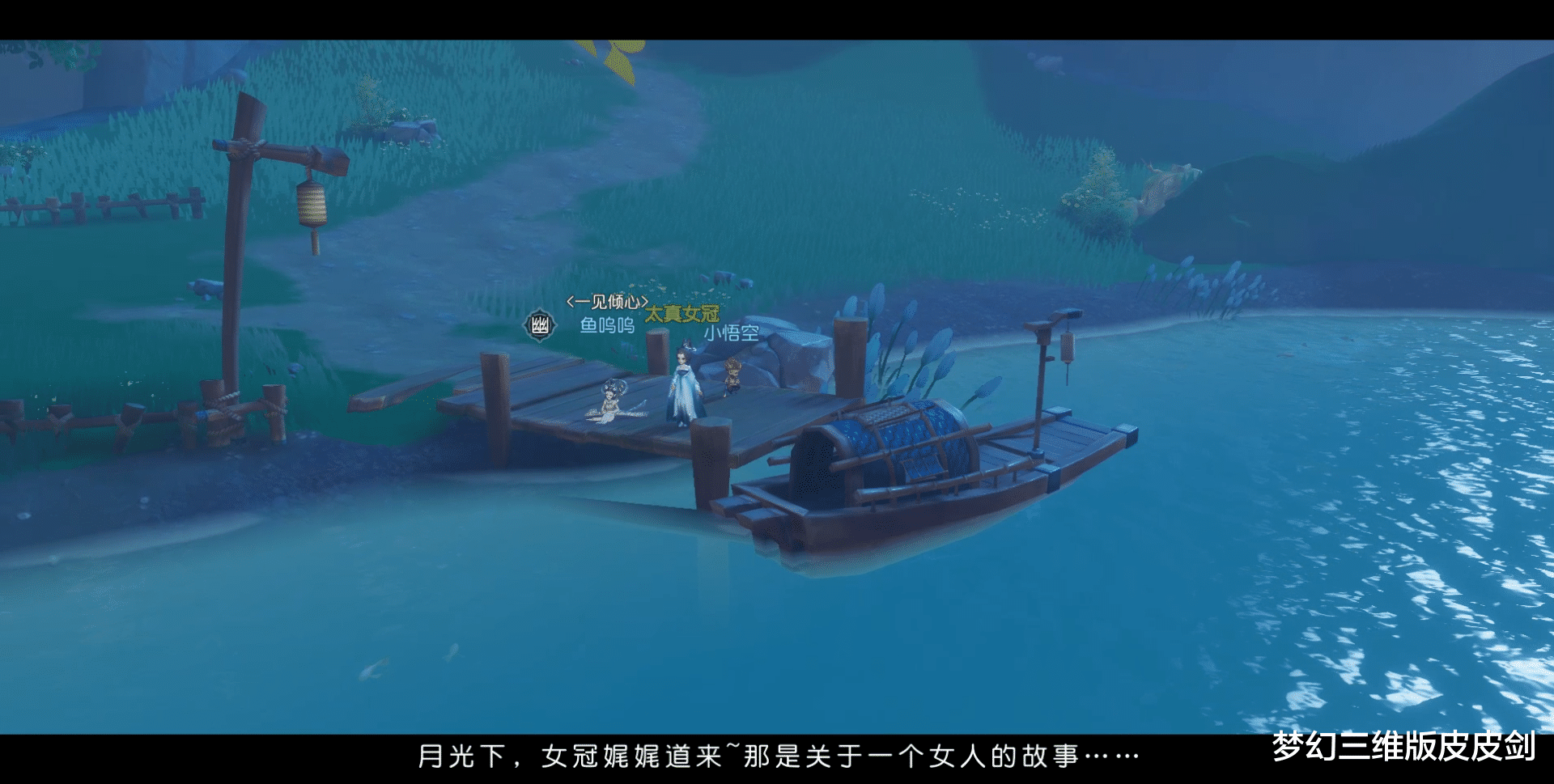 盛唐|双生姊妹“杨玉环”接连登场？花冠盛唐剧情待你探秘！梦幻西游三维版