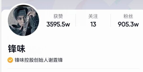 谢霆锋|谢霆锋挑战悬空呼啦圈？高难度动作一气呵成，网友喊话与柏芝复婚