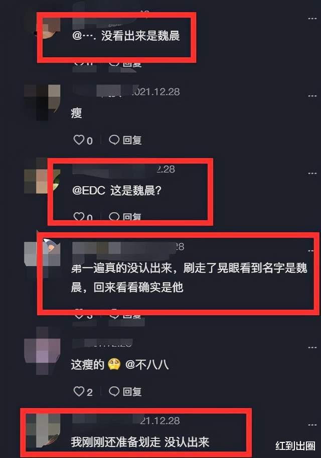 魏晨|35岁魏晨身体引担忧！婚后首次现身一脸病态，脸颊凹陷已瘦到脱相