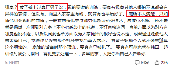 吴亦凡|妙呀！都美竹爆吴亦凡说圈内人坏话，蔡徐坤、黄子韬和鹿晗等被牵连