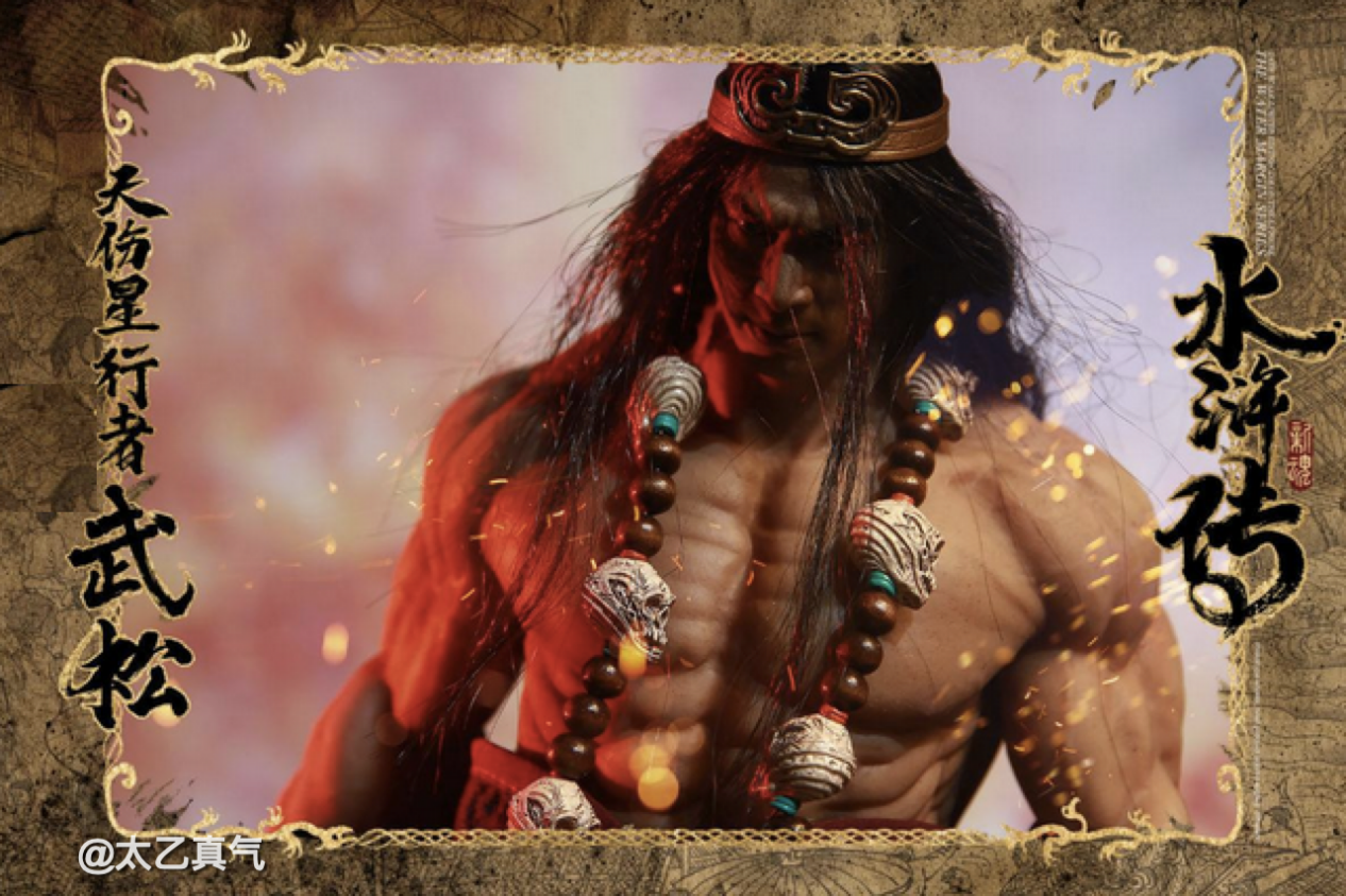 太乙真气 进村东北虎的萌爪一拍车窗破碎，老虎一掌有1000公斤力，武松打虎是假的还是有科学依据？