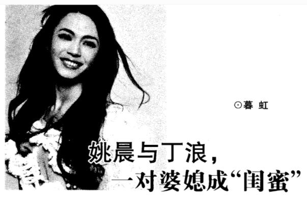 姚晨|姚晨发长文悼念90岁婆婆，曝其离世前身患绝症，和袁隆平同天去世